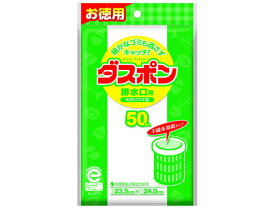 【お取り寄せ】コットン・ラボ ダスポン 排水口用 50枚