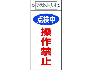 y񂹁zW _E֎~ D-417 }Olbgt