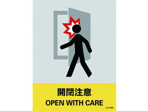 y񂹁zΏ\ XebJ[W J 160×120mm 5g PET