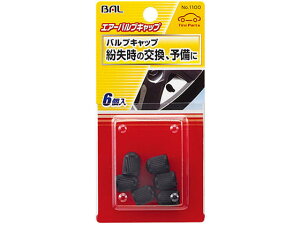 y񂹁z勴Y GA[ouLbv  6 1100