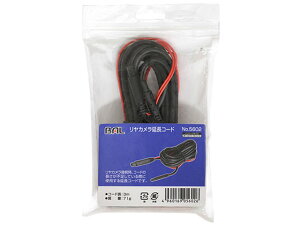 y񂹁z勴Y 5600pJR[h 5602