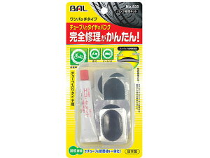 y񂹁z勴Y pNCLbg pb`^Cv 835