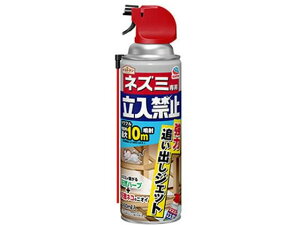 A[XK[f lY~p֎~ ͒ǂoWFbg 450mL