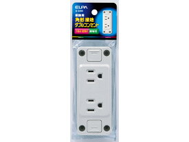 【お取り寄せ】朝日電器 仮設用角形接地ダブルコンセント A-520H