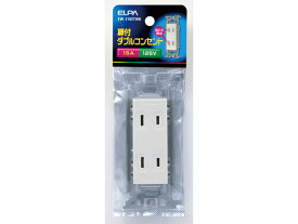 【お取り寄せ】朝日電器 扉付埋込ダブルコンセント 125V15A EW-1102THN