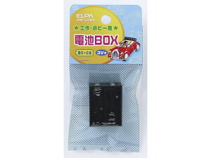 �y�����񂹁z�����d�� �d�r�{�b�N�X �P5×2�{�p UM-520NH