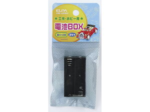 �y�����񂹁z�����d�� �d�r�{�b�N�X �P4×2�{�p UM-420NH