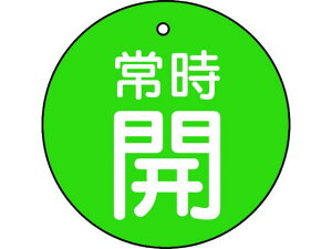 y񂹁zTRUSCO ouJ\ 펞J  5g 50U T855-2