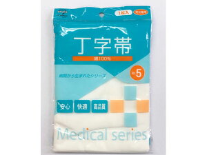 【お取り寄せ】大衛コンシューマー アメジスト T字帯 #5 1枚