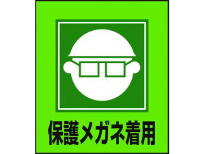 y񂹁zΏ\ CXgXebJ[W ی상Klp 5g PET