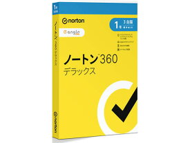 ノートンライフロック ノートン 360 デラックス 1年3台版 21436516