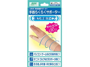 y񂹁z~mE Rc 񃉃NNT|[^[ MTCY