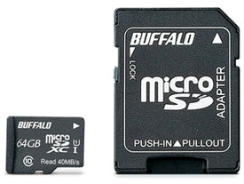 【お取り寄せ】バッファロー Class1 microSDXCカード 64GB RMSD-064GU1SA