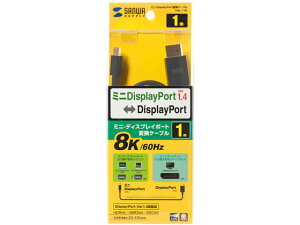 �y�����񂹁z�T�����T�v���C �~�j-DisplayPort�ϊ��P�[�u�� 1m KC-DPM14010