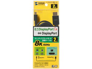 �y�����񂹁z�T�����T�v���C �~�j-DisplayPort�ϊ��P�[�u�� 2m KC-DPM14020