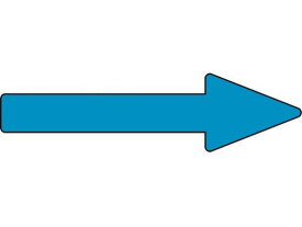 【お取り寄せ】緑十字 配管方向表示ステッカー →青矢印 貼矢67 30×100mm