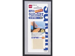 y񂹁zjgY ͖Ԍ˕CV[g gp 200×31mm M526