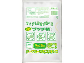 【お取り寄せ】オルディ プッチ袋 半透明 中 お徳用 100枚 PDM100