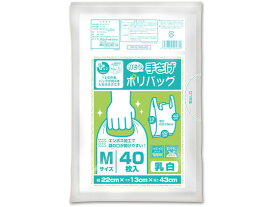 【お取り寄せ】オルディ プラスプラス ネオ 手提げ 乳白 M 35号 40枚