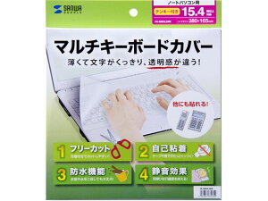 �y�����񂹁z�T�����T�v���C �m�[�g�}���`�J�o�[ W380×D165mm FA-NMUL2WB