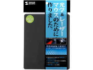 �y�����񂹁z�T�����T�v���C �G�R�}�E�X�p�b�h �O���[ MPD-EC37GY