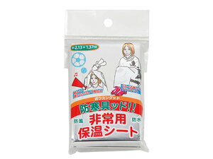 y񂹁zJNZ[ BGD-1 hbh!!({EJObh) pۉV[g