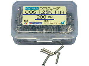 y񂹁zJ_ COSX[u COS-1.25K-11N (200) COS-1.25K-11