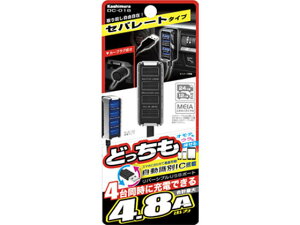 y񂹁zJV DC-4.8A o[VuUSB 4|[g  Zp[g