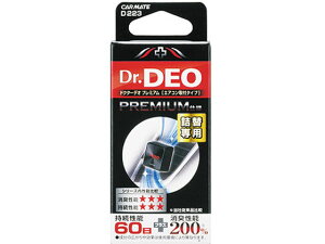 y񂹁zJ-Cg hN^[fIv~A GARt^Cv lւ 8g D223