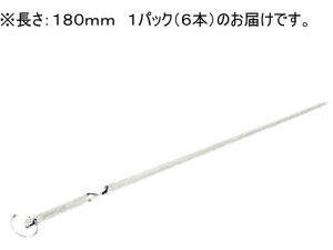 y񂹁zJ_ 18-8䎆tvZbg(6{g)180mm