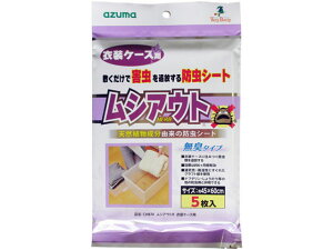 y񂹁zAY}H VAEgH ߑP[Xp 5 CH874