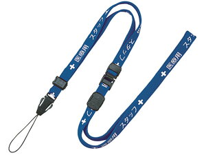 y񂹁zI[vH ×pXgbv 10×900  NX-202P-BU