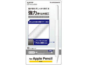 【お取り寄せ】エレコム Apple Pencil 第2世代 スリムグリップ TB-APE2GNSHCR