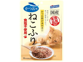 【お取り寄せ】はごろもフーズ ねこふり かつお味 15g