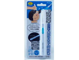 【お取り寄せ】旭電機化成 シリコン付スリムなあかりちゃん耳かき AMK-402BL