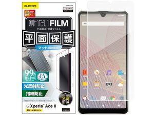 y񂹁zGR Xperia Ace II tB R hw䔽˖h~