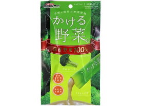 【お取り寄せ】ドギーマンハヤシ かける野菜 ブロッコリー 14g×4本