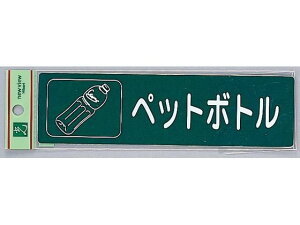 �y�����񂹁z�� ���T�C�N���T�C�� ���ʃV�[�� �y�b�g�{�g�� RE1850-6