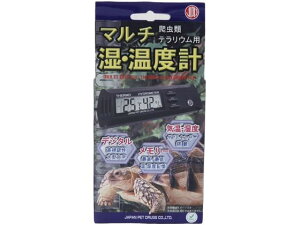 【お取り寄せ】ニチドウ マルチ湿・温度計