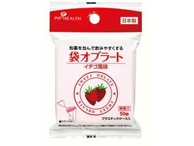 【お取り寄せ】ピップ 袋オブラート いちご風味 50枚 H290