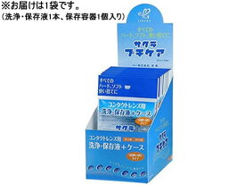 【お取り寄せ】トキワ漢方製薬 サクラ プチケア 10mL