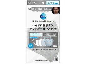 【お取り寄せ】DR.C医薬 ハイドロ銀チタン ソフトガーゼ立体マスク +3 グレー／白