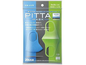 �y�����񂹁z�A���N�X PITTA MASK �L�b�Y�T�C�Y COOL 3�� 3�F��