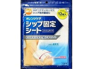 y񂹁zIWPAv_Nc VbvŒV[g 12