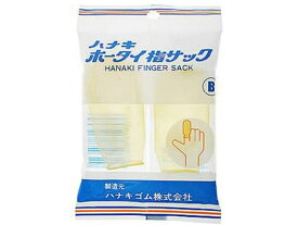 【お取り寄せ】ハナキゴム ホータイ 指サック B 2個