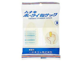 【お取り寄せ】ハナキゴム ホータイ 指サック D 2個