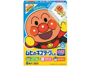 y񂹁zrc͔͓ q̃LYe[vLa 8