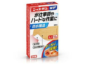【お取り寄せ】日廣薬品 ニッコーバンWP No.507 L 10枚