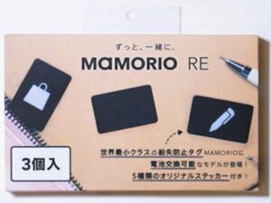 MAMORIO MAMORIO RE(3��) R-MAMR-001-BK-3