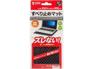 y񂹁zTTvC ϐkm[gp\R}bg(350×300mm) QL-10N